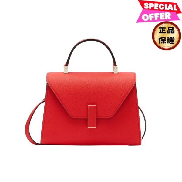 Valextra Micro Iside 兩用包 紅色/義大利愛馬仕 Valextra, Micro Iside, 紅色兩用包, 義大利製造, Millepunte小牛皮, 可調肩帶, Costa滾邊, 時尚單品