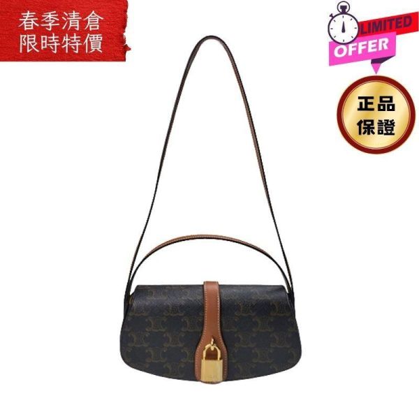 Celine 10I592 凱旋門老花 Taubou 鎖頭包 Celine 10I592 凱旋門老花 Taubou 鎖頭包