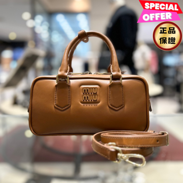 Miu Miu 5BB142 小款 Arcadie 皮革包  干邑色 ﻿ Miu Miu Arcadie手袋, 皮革手挽包, Miu Miu肩背包, 輕襯墊包, 都市風格手袋, 時尚手挽包