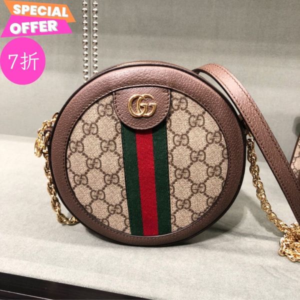 Gucci 550618 GG Ophidia supreme