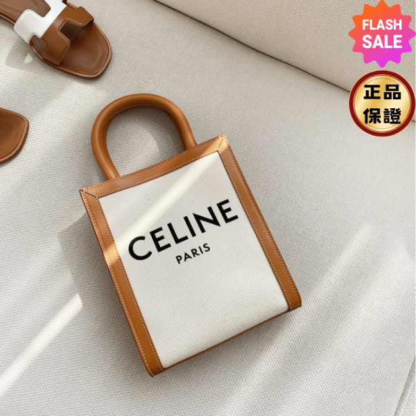 Celine 193302 凱旋門帆布迷你 Cabas 包    付長肩帶 Celine、Cabas、Celine包包價格、Celine包專櫃、Celine包款評價、Celine包包尺寸、Celine專櫃位置、Celine真品鑑定、帆布包、迷你包、托特包、精品包款、精品包推薦、小型包款推薦、實用包款推薦、精品包評價、精品包價格、平行輸入、精品平行輸入、100%真品、專櫃真品保證、精品折扣、優惠精品價格、限時優惠、快速配送、台灣精品代購、精品包包哪裡買、精品包專櫃價格