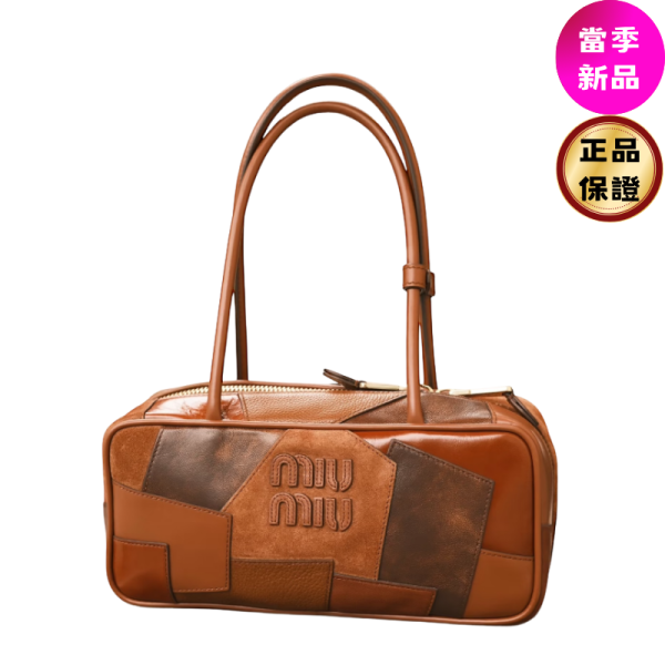 Miu Miu 5BB173 小牛皮 Beau 拚皮保齡球包 Miu Miu、Beau 手袋、小牛皮包、復古手挽包、Miu Miu 正品、精品平行輸入、義大利製、限時優惠、時尚手提包推薦