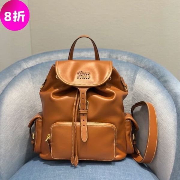 Miu Miu 5BZ042 小牛皮多口袋皮革雙肩後背包  棕色 Miu Miu、皮革背囊、5BZ042、Miu Miu 5BZ042、多口袋背包、學院風背包、皮革背包、復古風格、奢侈品背包、金色配件、精品背包推薦、精品背包評價、精品背包價格、平行輸入、100%真品、專櫃真品保證、限時優惠、精品背包哪裡買