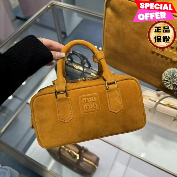Miu Miu 5BB148 中款 Arcadie 麂皮包    橄欖綠棕色 Miu Miu, 5BB148, Arcadie皮革包, 干邑色﻿, 輕薄夾棉, 字母標誌, 時尚單品