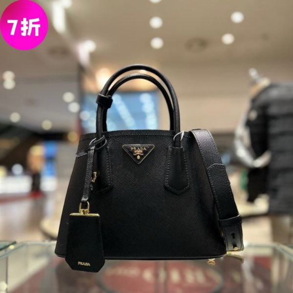 Prada 1BG443 Double Saffiano皮革迷你包  黑色 Prada, Double Bag, Prada 小號手袋, Saffiano 小牛皮包, 精品皮革包, 精品平行輸入, 100% 真品, 專櫃真品保證, 精品折扣, 優惠精品價格, 限時優惠, 快速配送, 台灣精品代購