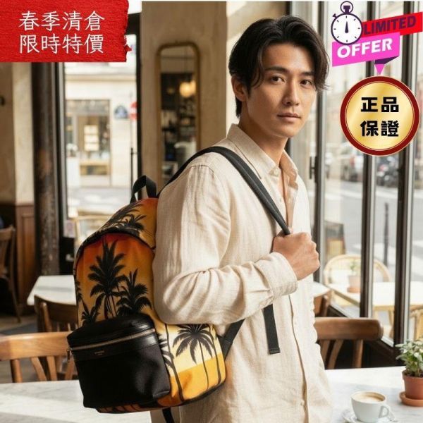 Saint Laurent YSL 聖羅蘭 棕櫚樹日落尼龍背包 YSL 背包, l 男士時尚背包, 筆電隔層背包, 可調肩帶背包, 義大利製背包, 多功能時尚包款