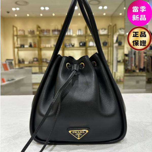 Prada 1BE087 Darling 皮革迷你水桶包 Prada, Darling水桶袋, 小牛皮, 義大利製造, 時尚單品
