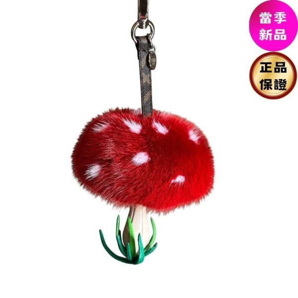 Fendi 7AS406 拼色皮革與紅色貂毛蘑菇造型吊飾 Fendi, 蘑菇吊飾, 包款吊飾, 貂毛皮草, 精品配件, 義大利製造