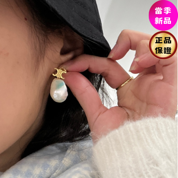 Celine LES PERLES 凱旋門黃銅和巴洛克珍珠耳環 Celine, LES PERLES 凱旋門, 巴洛克, 珍珠, 義大利製造, 時尚單品, 耳環