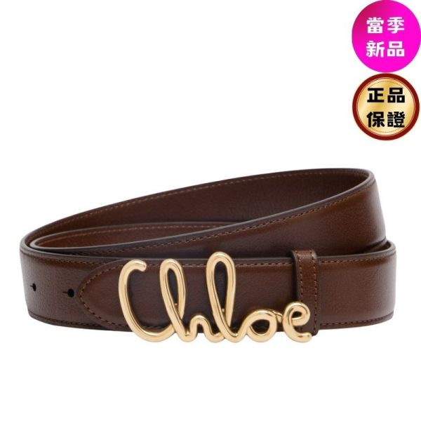 Chloe Iconic 女款小牛皮 3公分寬標誌腰帶  S 85/ M90 棕色 Celine 皮帶,Triomphe 皮帶,18毫米皮帶,棕褐色皮帶,Celine 配件
