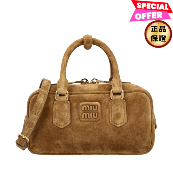 Miu Miu 5BB142 Arcadie 小款 軟墊麂皮包   橄欖綠 Miu Miu, 5BB142, Arcadie Matelasse, 皺褶納帕皮革, 酒紅色, 金色飾件, 義大利製造, 時尚單品