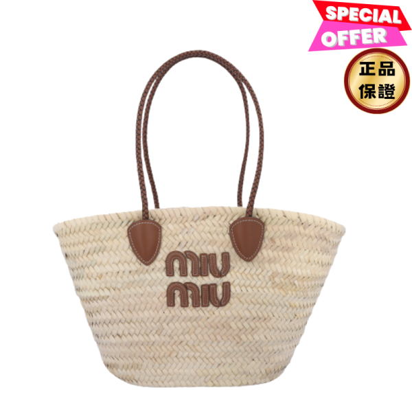 Miu Miu 5BG206 棕櫚葉草編包  自然色／干邑色 Miu Miu, 棕櫚葉手提袋, 夏日包款, 義大利製造, 皮革手柄