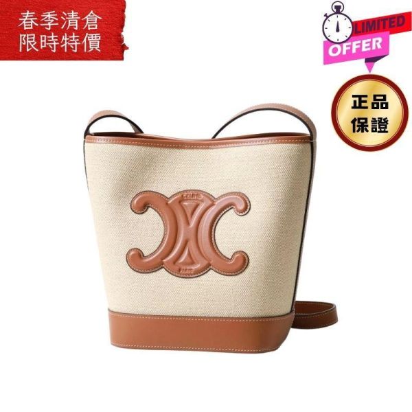 Celine 113782 小款 織物及牛皮革 Cuir 凱旋門水桶包  原色/黃褐色 Celine、Cuir triomphe、Celine包包價格、Celine包專櫃、Celine包款評價、Celine包包尺寸、Celine專櫃位置、Celine真品鑑定、水桶包、織物包、牛皮包、精品包款、精品包推薦、小型包款推薦、實用包款推薦、精品包評價、精品包價格、平行輸入、精品平行輸入、100%真品、專櫃真品保證、精品折扣、優惠精品價格、限時優惠、快速配送、台灣精品代購、精品包包哪裡買、精品