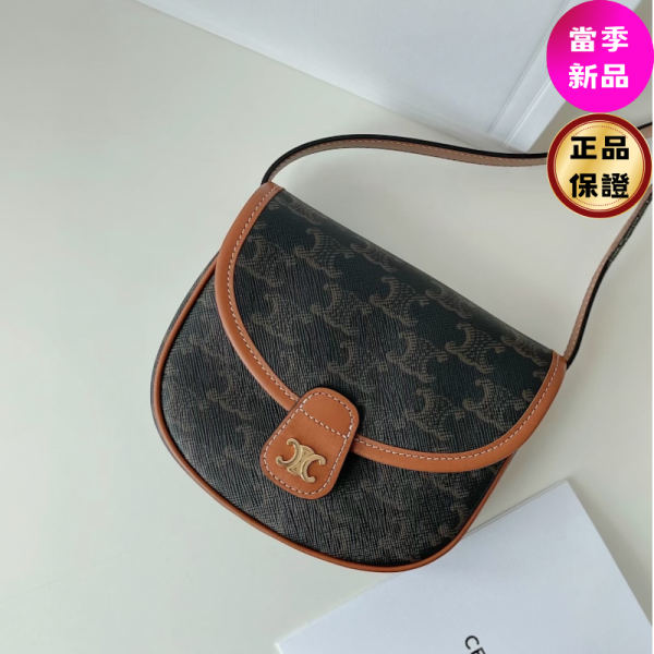 Celine 196702 Cuir 老花凱旋門迷你 Besace 馬鞍包 Celine、Besace、老花包、凱旋門包、迷你包、法式風格、平行輸入、精品平行輸入、100%真品、專櫃真品保證、精品折扣、優惠精品價格、限時優惠、快速配送、台灣精品代購
