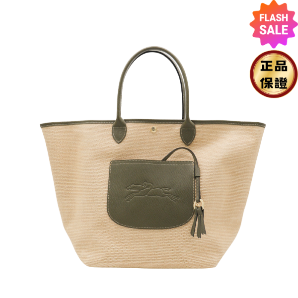 Longchamp 10308 Le Pliage 稻草編織效果帆布提籃包 L  朝鮮薊綠色 Longchamp, 稻草效果帆布, Le Pliage, 提籃包, 法國製造, 草編包, 有機棉襯裡, 田園風格, 自然奢華, 度假包款