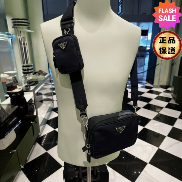 Prada 2VH070 Saffiano 再生尼龍及 Saffiano Brique 相機包  附吊飾萬用包  黑色 Prada、Brique、Prada包包價格、Prada包專櫃、Prada包款評價、Prada包包尺寸、Prada專櫃位置、Prada真品鑑定、相機包、再生尼龍包、Saffiano包、精品包款、精品包推薦、小型包款推薦、實用包款推薦、精品包評價、精品包價格、平行輸入、精品平行輸入、100%真品、專櫃真品保證、精品折扣、優惠精品價格、限時優惠、快速配送、台灣精品代購、精品包包哪裡買、精品包專櫃價格