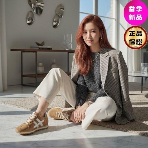 Hogan 女款 86er 麂皮復古阿甘運動鞋  棕色/底高4公分  IT36/36.5/37/37.5/38/38.5/39/40 Hogan Athletic,復古跑鞋,女款運動鞋,義大利製女鞋,H型鞋釘大底