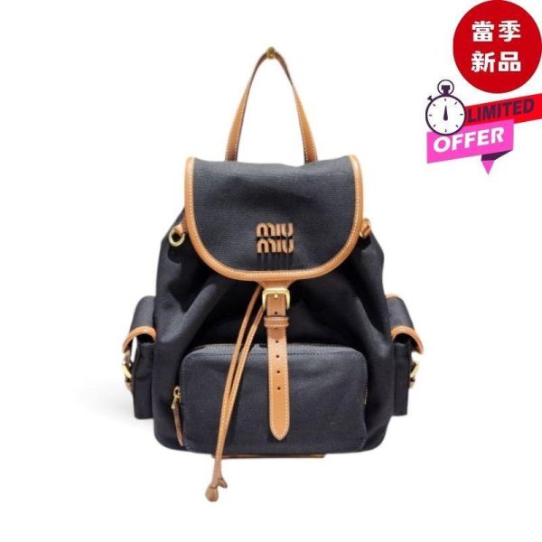 Miu Miu 5BZ042  帆布拼皮革多口袋後背包  矢車菊藍色/白蘭地色 Miu Miu、皮革背囊、5BZ042、Miu Miu 5BZ042、多口袋背包、學院風背包、皮革背包、復古風格、奢侈品背包、金色配件、精品背包推薦、精品背包評價、精品背包價格、平行輸入、100%真品、專櫃真品保證、限時優惠、精品背包哪裡買