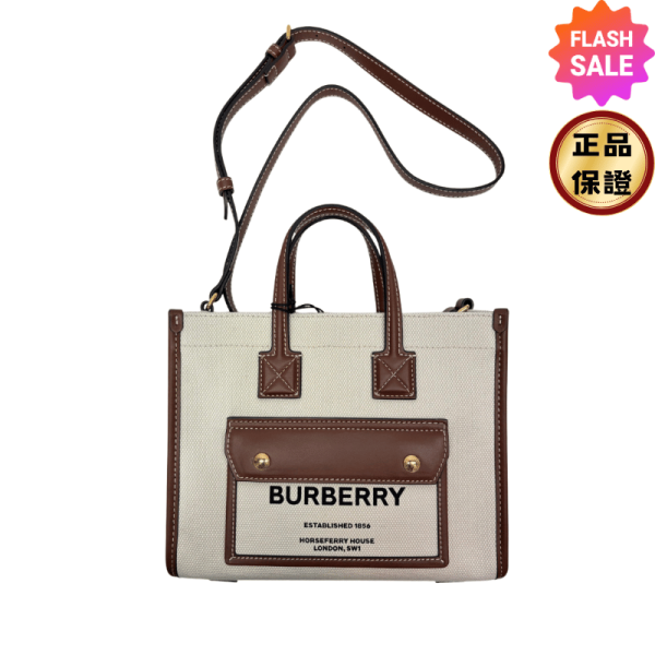 Burberry  80441431 Freya 迷你雙色帆布拚皮芙蕾雅包  付長肩帶 棕色 Burberry Freya迷你包, 雙色帆布包, Horseferry印花包, 迷你斜背包, 小牛皮細節包, 棕色芙蕾雅包, 時尚實用包款, 手提與肩背多功能包