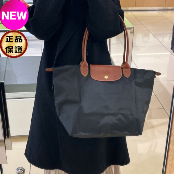 Longchamp L1899 Le Pliage Original 長柄帆布包 L  黑色 Longchamp, 再生帆布, Le Pliage Original, 肩揹袋, 法國製造, 2025時尚, Rosie Huntington-Whiteley, 輕巧設計, 13吋電腦, 環保時尚
