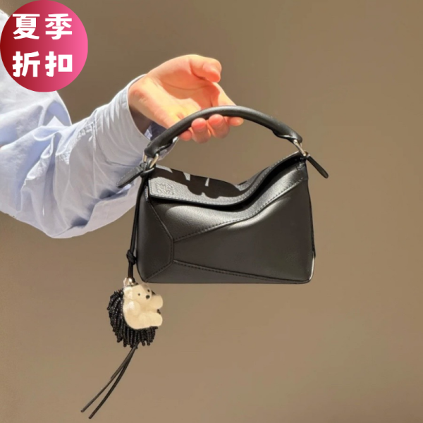 Loewe 經典小牛皮 迷你 Puzzle包   黑色 Loewe、Puzzle、Loewe包包價格、Loewe包專櫃、Loewe包款評價、Loewe包包尺寸、Loewe專櫃位置、Loewe真品鑑定、小牛皮包、幾何包、輕量包、精品包款、精品包推薦、小型包款推薦、實用包款推薦、精品包評價、精品包價格、平行輸入、精品平行輸入、100%真品、專櫃真品保證、精品折扣、優惠精品價格、限時優惠、快速配送、台灣精品代購、精品包包哪裡買、精品包專櫃價格