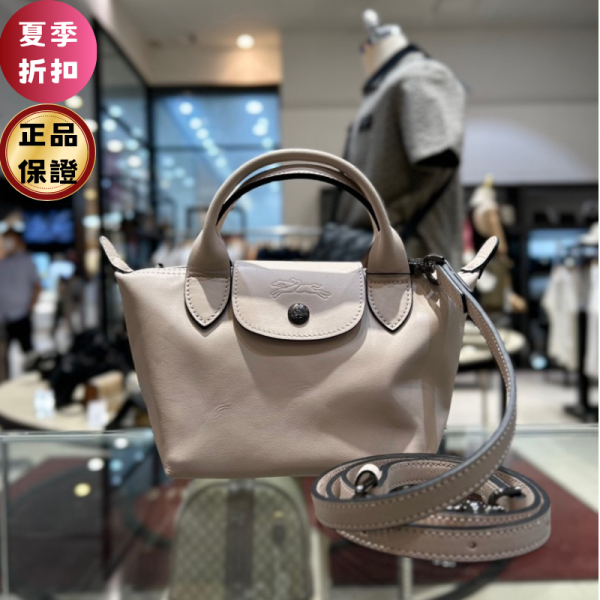 Longchamp L1500 小牛皮 Le Pliage Xtra 包 XS   白紙色 Longchamp, 小牛皮, Le Pliage Xtra, 包, 法國製造, 2025時尚, Suki Waterhouse, 輕巧設計, 可調肩帶, 歐洲熱銷