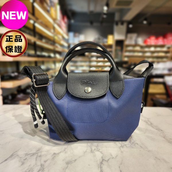 Longchamp L1500 Le Pliage Energy  包 XS   海軍藍色﻿ Longchamp, 再生帆布, Le Pliage Energy, 手提包, 法國製造, 2025時尚, Emma Corrin, 輕巧設計, 可調肩帶, 環保時尚