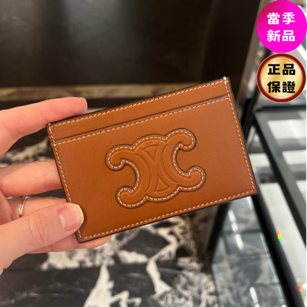 Celine 10B703 凱旋門浮雕外縫線羊皮信用卡包  棕色 Celine, 卡包, 羊皮革, 棕褐色, 義大利製造, 時尚單品