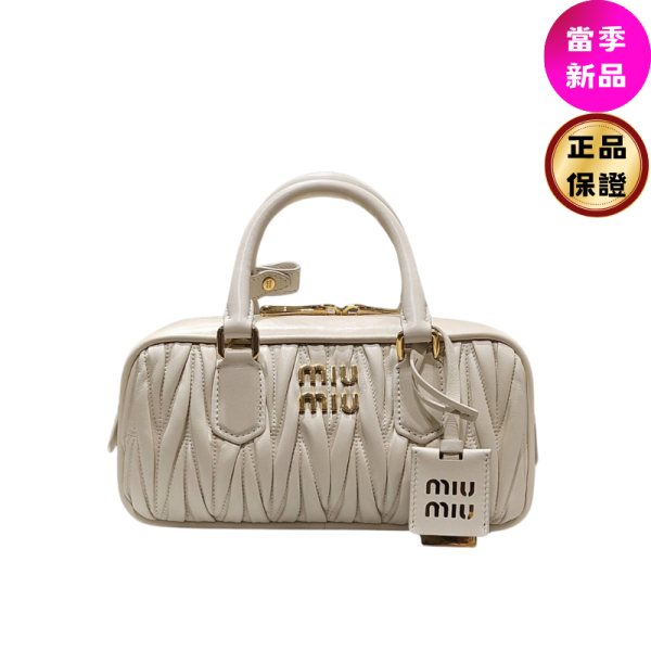 Miu Miu 5BB142 Arcadie Matelasse 皺褶小款納帕皮革包  白色 Miu Miu, 5BB142, Arcadie Matelasse, 皺褶納帕皮革, 酒紅色, 金色飾件, 義大利製造, 時尚單品