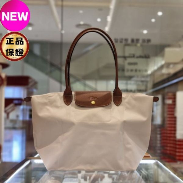 Longchamp L1899 Le Pliage Original 長柄帆布包 L   紙白色 Longchamp, 再生帆布, Le Pliage Original, 肩揹袋, 法國製造, 2025時尚, Rosie Huntington-Whiteley, 輕巧設計, 13吋電腦, 環保時尚