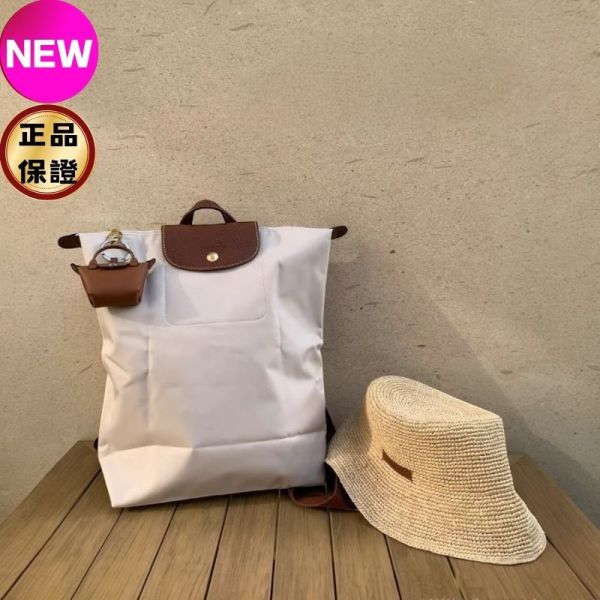 Longchamp 10284 Le Pliage Original 再生帆布 後背包 M 紙白色 Longchamp, 再生帆布, Le Pliage Original, 後背包, 法國製造, 環保時尚, 14吋筆電, 摺疊包款, 都會通勤, 數位遊牧