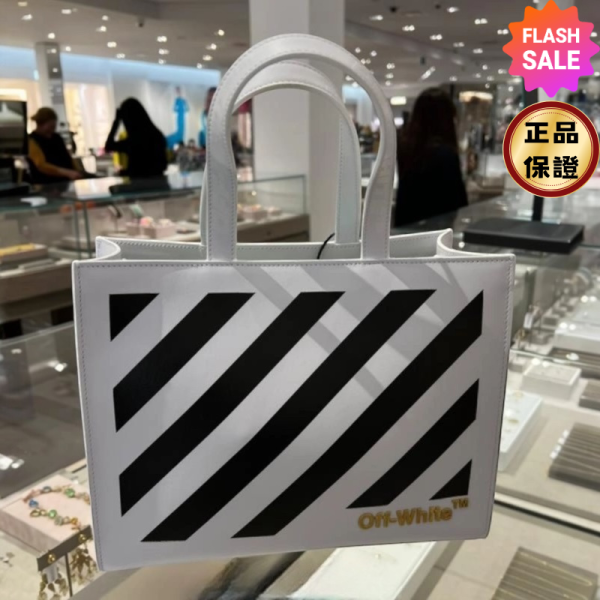 Off-white Diag 28 hybrid 對角線印花皮革托特包  黑白色/附可拆式黃色工業風可調節肩帶 Off-white、Diag hybrid、Off-white包包價格、Off-white包專櫃、Off-white包款評價、Off-white包包尺寸、Off-white專櫃位置、Off-white真品鑑定、皮革包、托特包、斜紋包、精品包款、精品包推薦、托特包推薦、實用包款推薦、精品包評價、精品包價格、平行輸入、精品平行輸入、100%真品、專櫃真品保證、精品折扣、優惠精品價格、限時優惠、快速配送