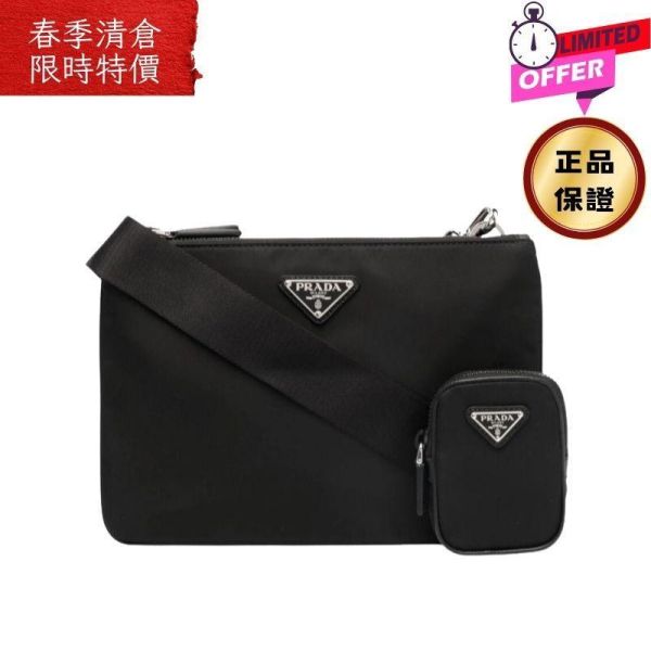 Prada 2VH120 大款再生尼龍雙層斜背包  附萬用袋掛飾    黑色 Prada、Re-nylon、Prada包包價格、Prada包專櫃、Prada包款評價、Prada包包尺寸、Prada專櫃位置、Prada真品鑑定、尼龍包、斜背包、環保包、精品包款、精品包推薦、斜背包推薦、實用包款推薦、精品包評價、精品包價格、平行輸入、精品平行輸入、100%真品、專櫃真品保證、精品折扣、優惠精品價格、限時優惠、快速配送、台灣精品代購、精品包包哪裡買、精品包專櫃價格