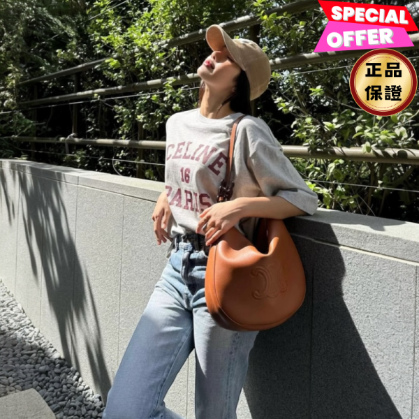 Celine 114713 中款 Heloise Cuir 凱旋門柔軟小牛皮包  棕褐色﻿ Celine, 114713, Heloise Cuir, 凱旋門柔軟小牛皮包, 義大利製造, 可調肩帶, 拉鍊開合, 時尚單品



純白