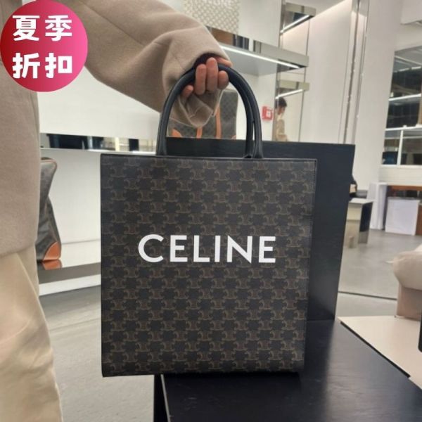 Celine 194432 印花 Triomphe 帆布中型直式 Cabas 包  黝黑色/配有肩揹帶 Celine 194432 印花 Triomphe 帆布中型直式 Cabas 包  黝黑色/配有肩揹帶