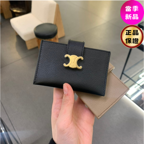Celine 10I583 Triomphe 凱旋門翻蓋卡片套  黑色 Celine, Triomphe, 翻蓋卡片套, 牛皮革, 義大利製造, 時尚配件, 2025夏日單品, 奢華設計, 高端卡片套
