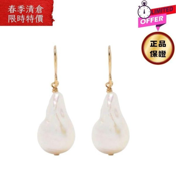 Jil Sander 手工製作的巴洛克淡水珍珠黃銅耳環 Jil Sander、珍珠耳環、垂墜耳環、手工飾品、精品配件、平行輸入、精品平行輸入、100%真品、專櫃真品保證、精品折扣、優惠精品價格、限時優惠、快速配送、台灣精品代購