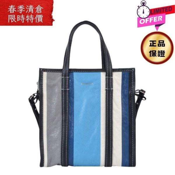 Balenciaga Bazar S 443096 皺褶小羊皮條紋包    附可拆卸長肩帶 Balenciaga Bazar S, 條紋小羊皮包, 兩用包, 都市風格包, 灰白黑藍配色