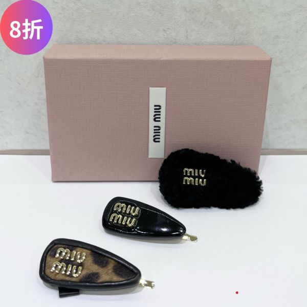 Miu Miu 5IF184 髮夾套裝  黑色系附盒 miumiu髮夾套裝, 豹紋髮飾, 奢華羊毛髮夾, 漆皮髮夾, Prada經典飾品, 義大利製髮飾, 高端品牌髮飾, 時尚髮型配件