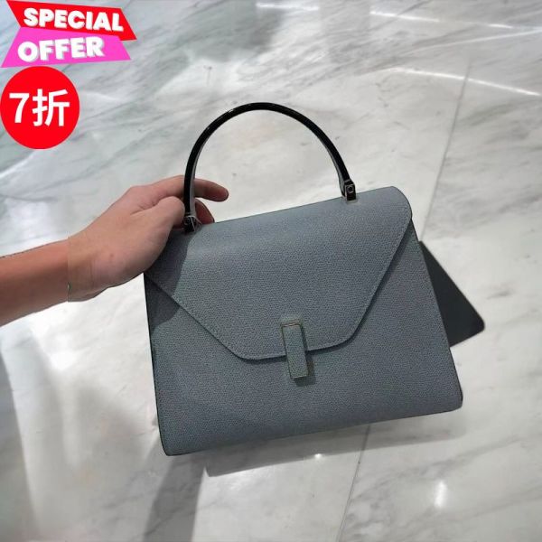 Valextra 中款 Iside 兩用包 霧藍色/義大利愛馬仕 Valextra、Iside、Mini Iside、小牛皮包、義大利精品、建築風皮包、Valextra 斜背包、精品平行輸入、100%真品、義大利製、限量推薦、精品折扣、台灣精品代購
