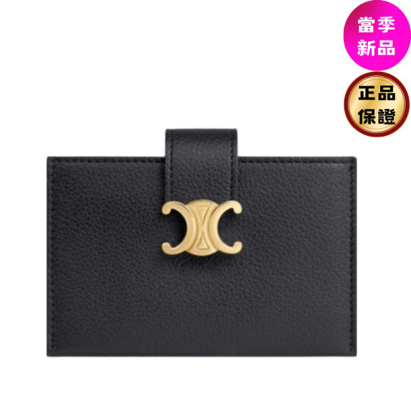 Celine 10I583 Triomphe 凱旋門翻蓋卡片套  黑色 Celine, Triomphe, 翻蓋卡片套, 牛皮革, 義大利製造, 時尚配件, 2025夏日單品, 奢華設計, 高端卡片套
