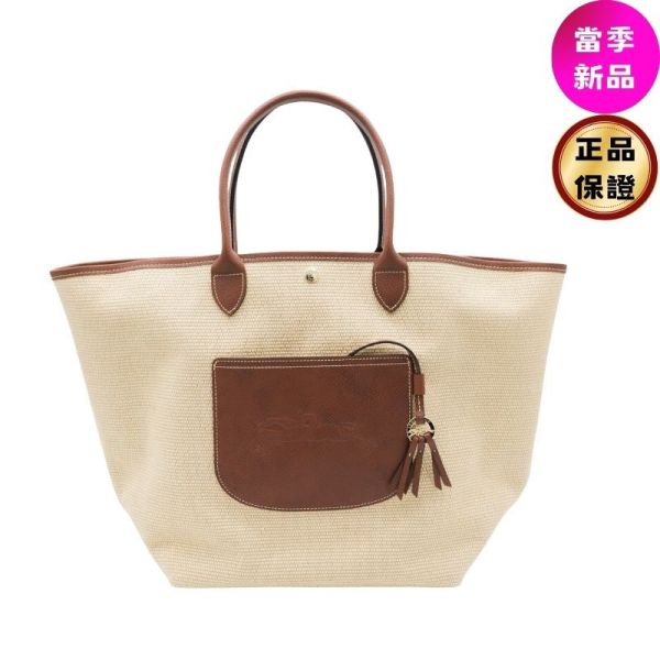 Longchamp 10308 Le Pliage 稻草編織效果帆布提籃包 L  棕色 Longchamp, 稻草效果帆布, Le Pliage, 提籃包, 法國製造, 草編包, 有機棉襯裡, 田園風格, 自然奢華, 度假包款