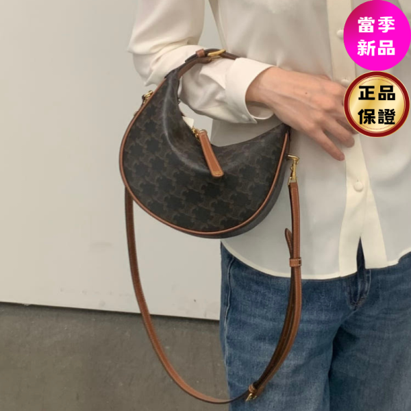 Celine 120722 Teen 老花凱旋門 Lulu 豌豆包 Celine, Teen Lulu, 標誌印花, 牛皮革飾邊, 義大利製造, 時尚手袋, 2025夏日配件, 奢華設計, 高端女包, Triomphe手提包