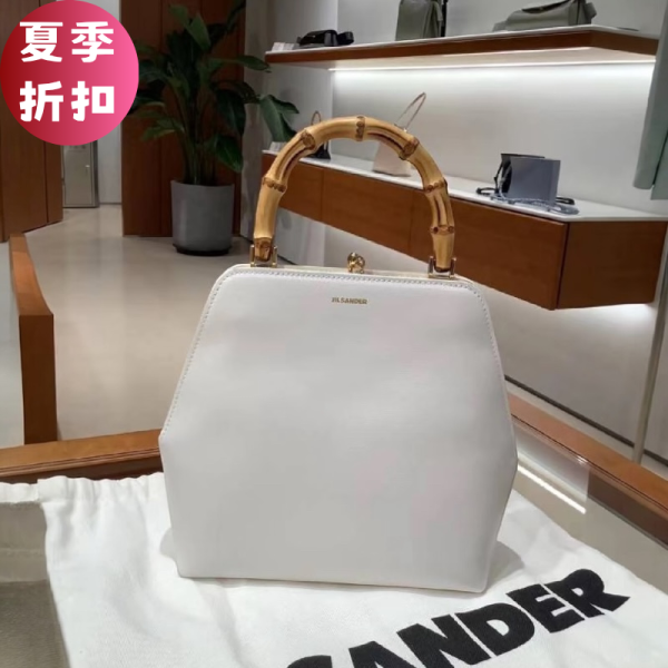 Jil Sander Square Goji Bamboo 竹節包  白色 