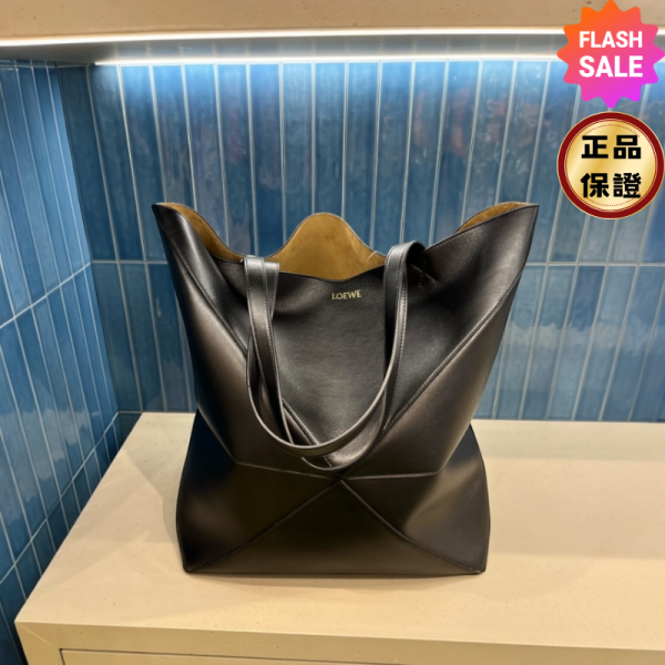 Loewe 亮面小羊皮 Puzzle XL 折疊托特包   黑色 Loewe Puzzle托特包,小羊皮托特包,Loewe Puzzle折疊包,亮面托特包,時尚旅行包