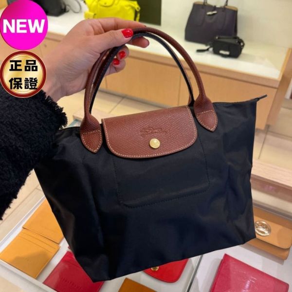 Longchamp L1621 Le Pliage Original 再生帆布包 S  黑色 Longchamp, 再生帆布, Le Pliage Original, 手提包, 法國製造, 環保時尚, 超輕量, 摺疊包款, 永續時尚, 精緻小包