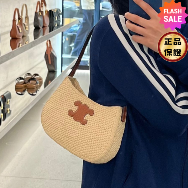 Celine 119722 凱旋門 中款 Tilly 草編包 Celine, Tilly, 中號手袋, 天然色/黃褐色, 義大利製造, 植物材料, 牛皮革, 實用設計, 時尚單品, 自然風格