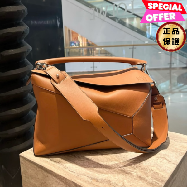 Loewe 經典小牛皮革大款 Puzzle 包    新尺寸/焦糖色 Loewe、Puzzle、大款puzzle包、焦糖色包包、小牛皮包、幾何包、三用包、精品包款、精品包推薦、大包款推薦、實用包款推薦、精品包評價、精品包價格、平行輸入、精品平行輸入、100%真品、專櫃真品保證、精品折扣、優惠精品價格、限時優惠、快速配送、台灣精品代購、精品包包哪裡買、精品包專櫃價格