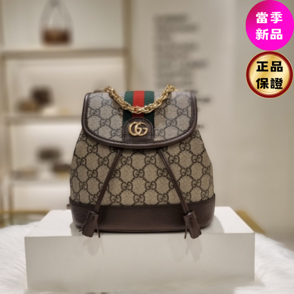 Gucci 795221 Ophidia GG Supreme迷你背包  米色及烏木色 Gucci迷你背包, Ophidia GG Supreme, Gucci GG帆布背包, Gucci復古包, Gucci時尚背包