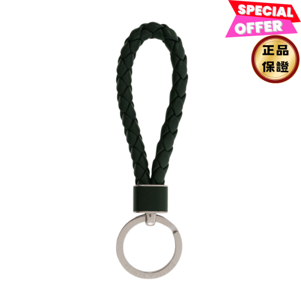 Bottega Veneta 113539 經典編織小羊皮銀色圓牌鑰匙圈  黑色 Bottega Veneta、編織鑰匙圈、小羊皮配件、黑色鑰匙圈、精品吊飾、銀色配件、平行輸入、精品平行輸入、100%真品、專櫃真品保證、精品折扣、優惠精品價格、限時優惠、快速配送、台灣精品代購